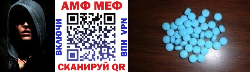 АМФ 97%  Ижевск 