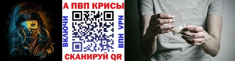 А ПВП кристаллы  цены   Ижевск 