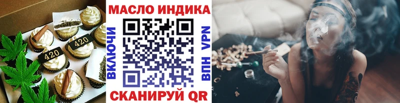 купить закладку  Ижевск  Canna-Cookies конопля 