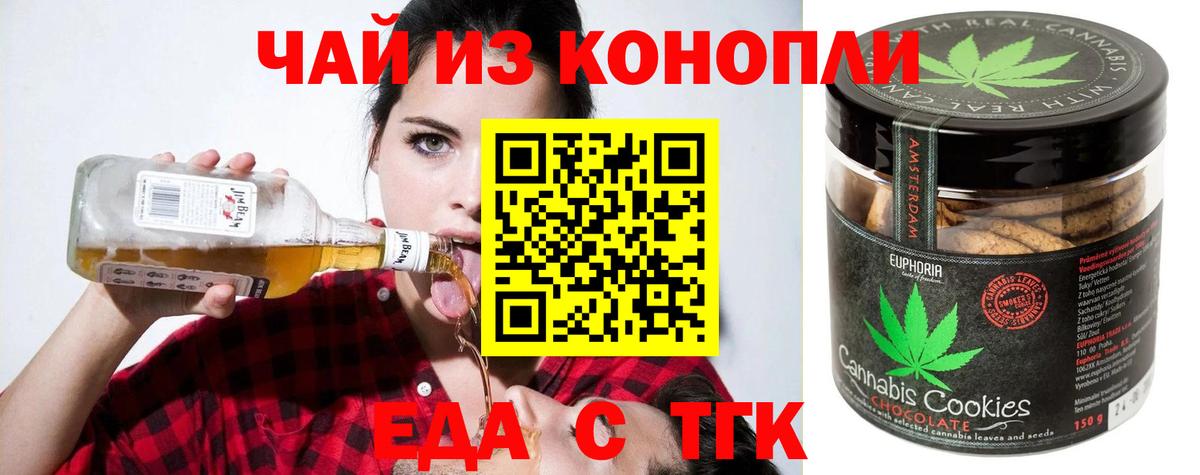 Ижевск  Canna-Cookies марихуана  Вход с VPN 