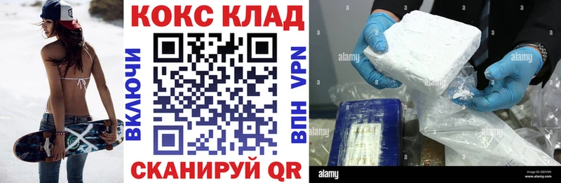 Cocaine Columbia  даркнет телеграм  Ижевск 