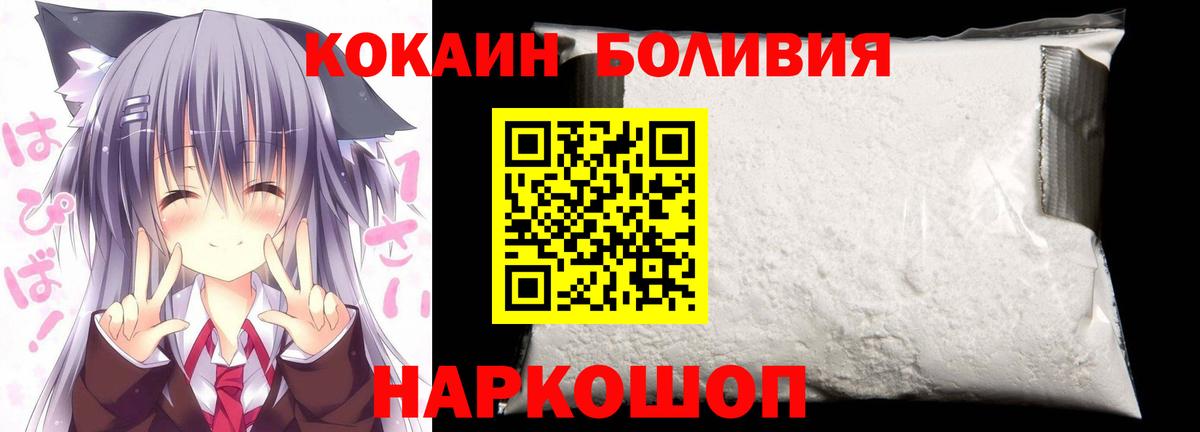 что такое   Вход с VPN  Ижевск  КОКАИН Колумбийский  Cocaine 97%  Cocaine 