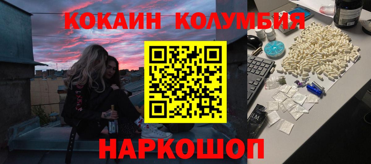 COCAIN VHQ Ижевск