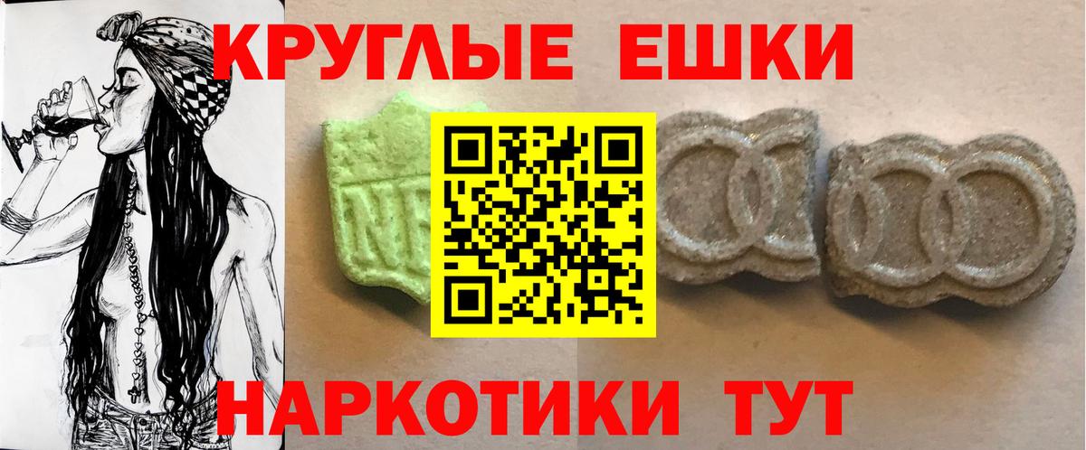 Ижевск  Экстази Philipp Plein  Вход с VPN  Экстази  ЭКСТАЗИ таблы 