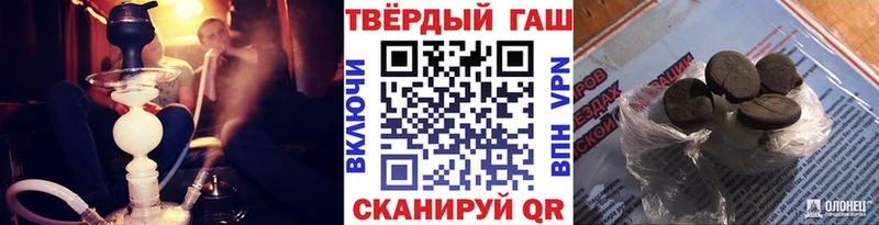 ГАШ убойный  ссылка на мегу рабочий сайт  Ижевск 