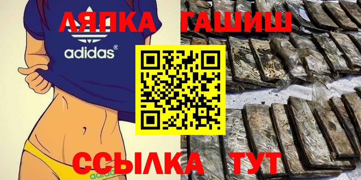 Гашиш ice o lator Ижевск