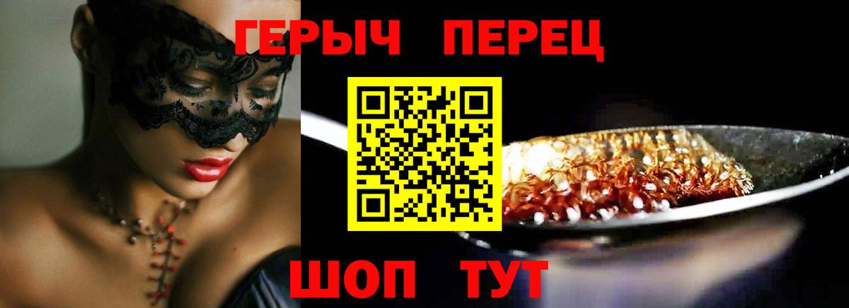 Ижевск  ГЕРОИН VHQ  Вход с VPN 