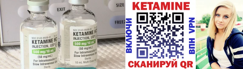 ссылка на мегу сайт  Ижевск  Кетамин ketamine 