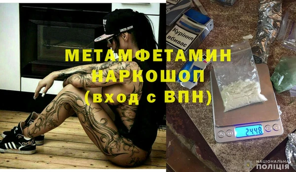 героин Алексин