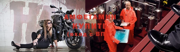 эйфоретик Алексеевка