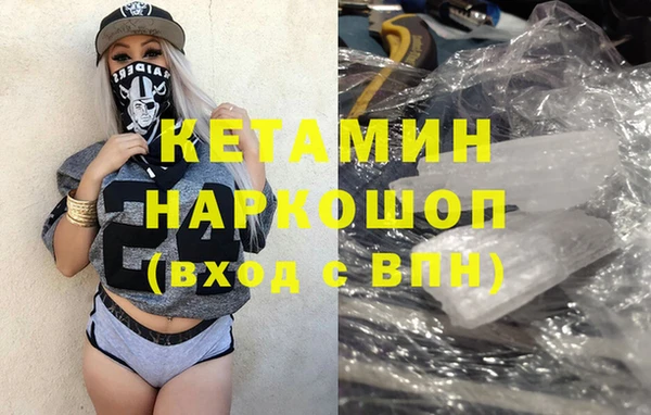 героин Алексин