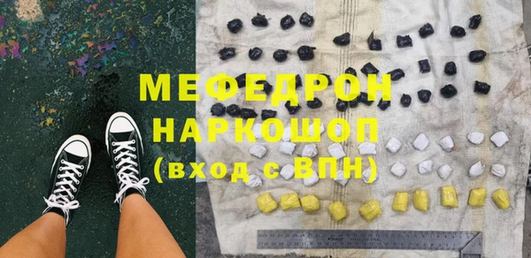 эйфоретик Алексеевка