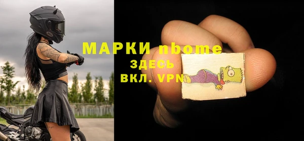 эйфоретик Алексеевка