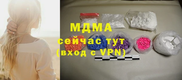 эйфоретик Алексеевка