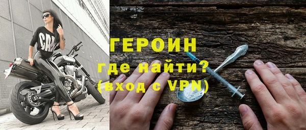 героин Алексин