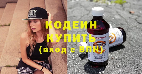 героин Алексин
