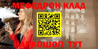 стаф Лесосибирск
