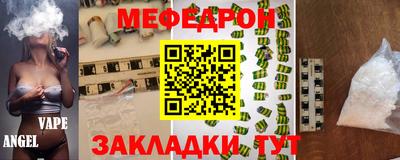 стаф Лесосибирск