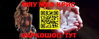 ПСИЛОЦИБИНОВЫЕ ГРИБЫ Ливны