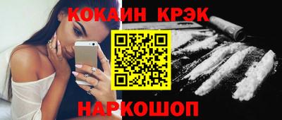 стаф Лесосибирск