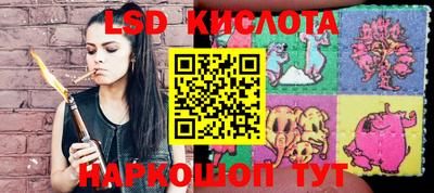 ПСИЛОЦИБИНОВЫЕ ГРИБЫ Ливны