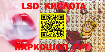 ПСИЛОЦИБИНОВЫЕ ГРИБЫ Ливны