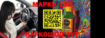ПСИЛОЦИБИНОВЫЕ ГРИБЫ Ливны