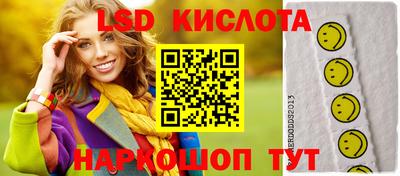 стаф Лесосибирск