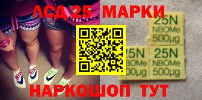 индика Ликино-Дулёво