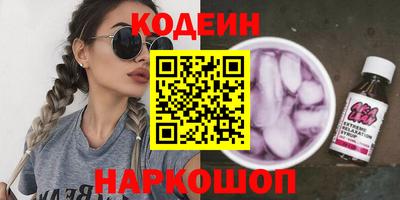 стаф Лесосибирск