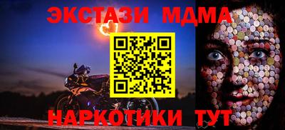 индика Ликино-Дулёво
