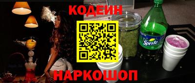 стаф Лесосибирск