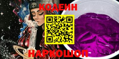 стаф Лесосибирск