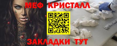 стаф Лесосибирск
