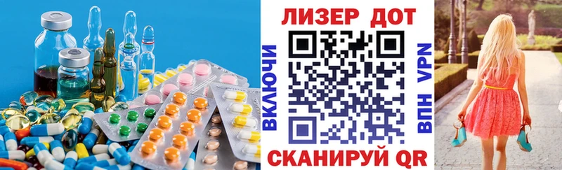 мориарти состав  кракен ссылки  ЛСД экстази кислота  Ижевск  купить  