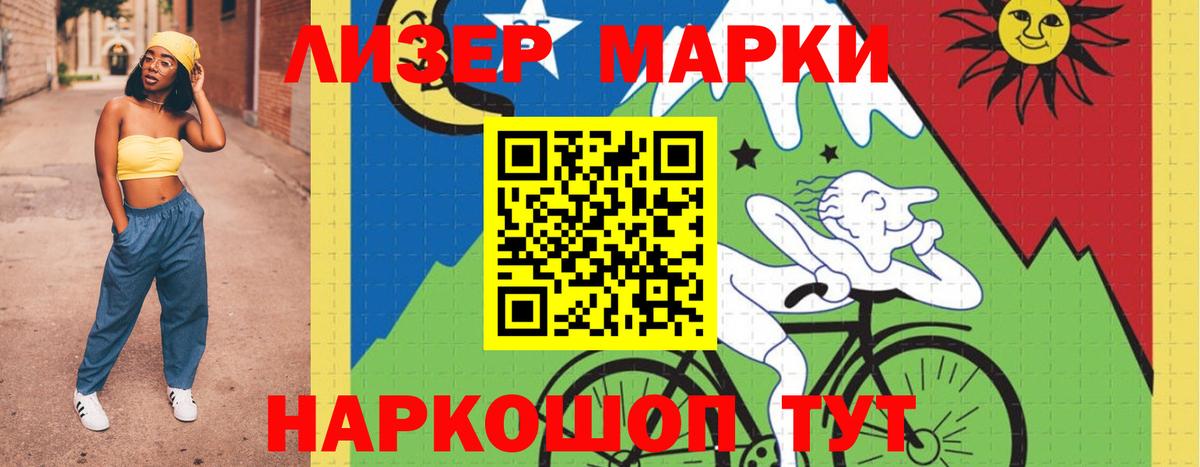 Ижевск  МЕГА онион  Вход с VPN  ЛСД экстази кислота 