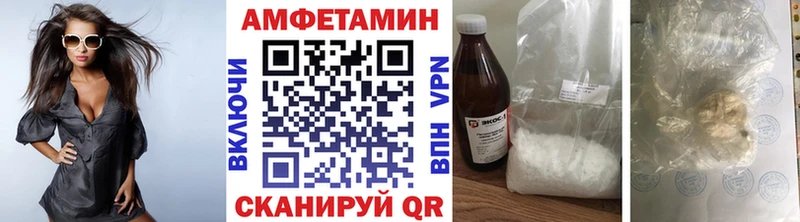 KRAKEN вход  купить наркотик  Ижевск  Метамфетамин кристалл 