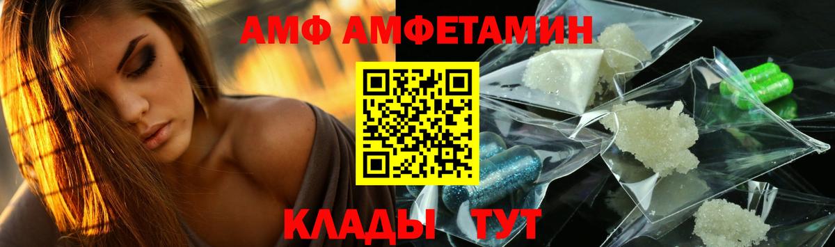 МЕТАМФЕТАМИН пудра  Метамфетамин  Ижевск  МЕТАМФЕТАМИН пудра  Вход с VPN 
