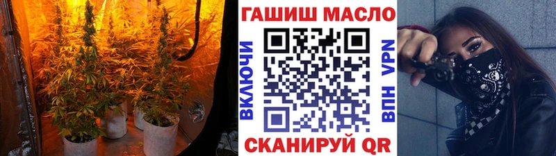 ТГК жижа  где купить наркоту  Ижевск 