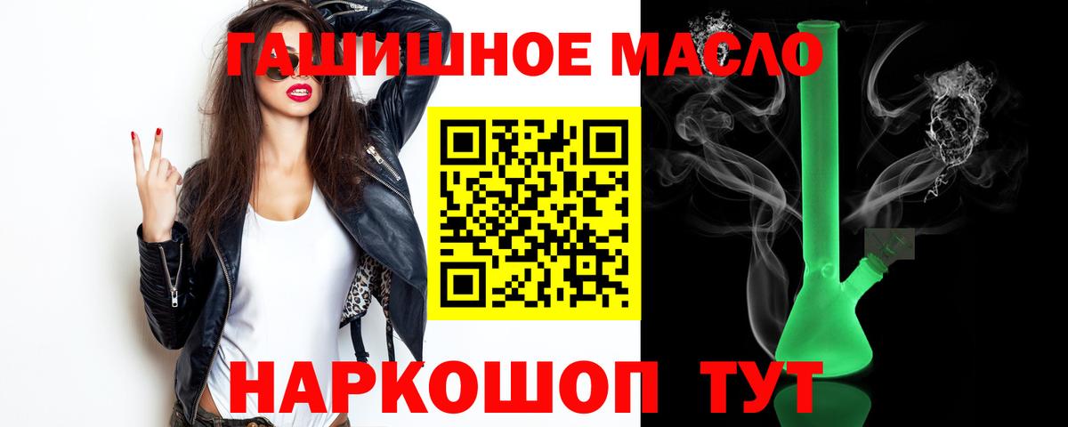 Ижевск  Дистиллят ТГК жижа  Дистиллят ТГК жижа  Вход с VPN 
