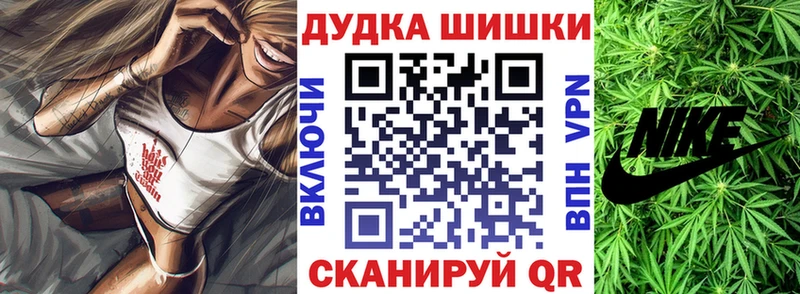 Канабис MAZAR  купить наркотики сайты  Ижевск 