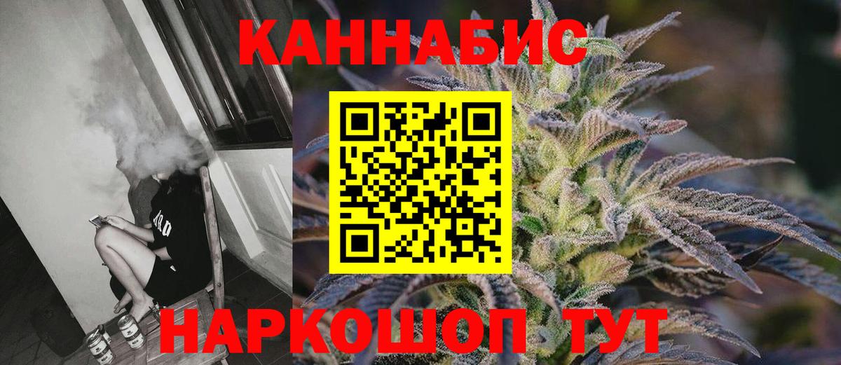 Ижевск  МАРИХУАНА тримм  Шишки марихуана SATIVA & INDICA  Вход с VPN  Марихуана Bruce Banner 